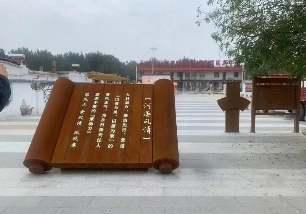 新竹镇耐候钢板标识牌